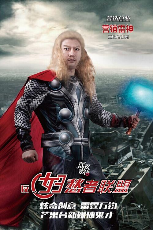 台湾环球科技大学硕士offer