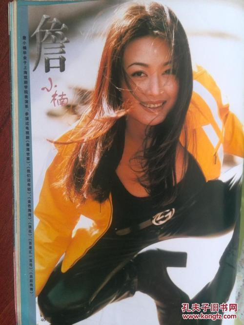 特种设备操作证高仿版本